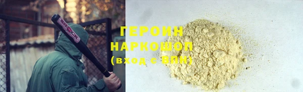 2c-b Бронницы